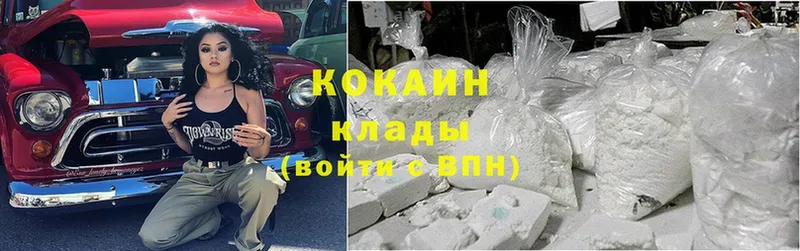 Cocaine Columbia  Боровск 